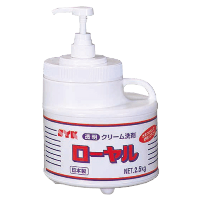 業務用クリーナー ローヤル本体 2.5kg S-540-岡本機工株式会社