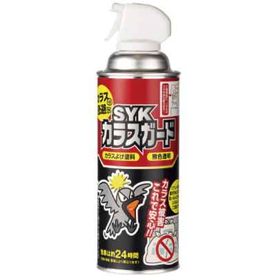 各種エアーゾール商品・潤滑防錆剤 SYKカラスガード S-2922-岡本機工株式会社