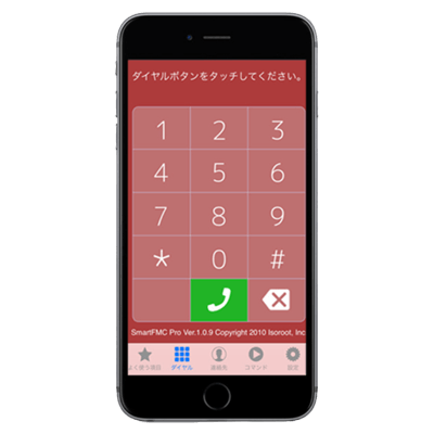 オフィス機能をまるごとモバイルに Smart FMC-株式会社アイソルート