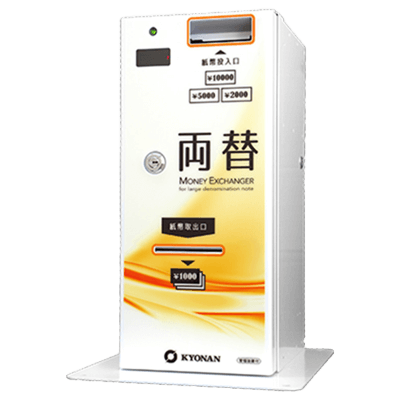 両替機 K631-10BD-キッチンテクノ株式会社