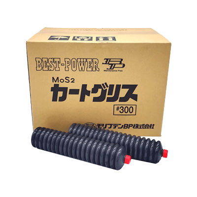 グリース製品 二硫化モリブデン配合 モリグリス#300-モリブデンビーピー株式会社