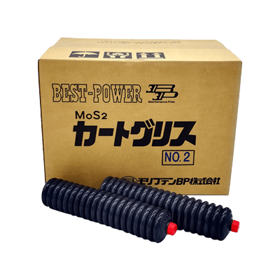 グリース製品 二硫化モリブデン配合 カートグリースNo.2-モリブデンビーピー株式会社