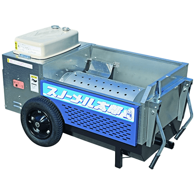 移動式融雪機 スノーメル太郎 SMT-1300-株式会社ホクエイ