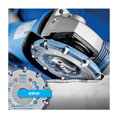 機械・各種ホイール ALUMASTER-ゲスウインジャパン株式会社