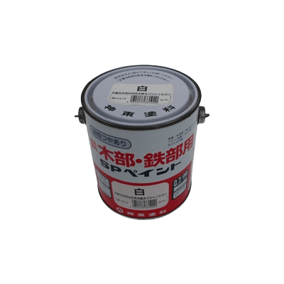 油性塗料 SPペイント (油性) 0.7L-有限会社石田屋金物店