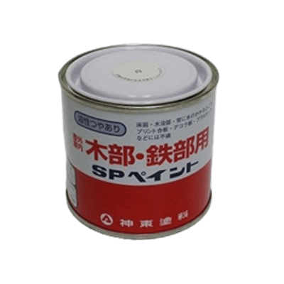 油性塗料 SPペイント (油性) 1/5L-有限会社石田屋金物店