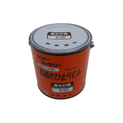 油性塗料 高級さび止ペイント (油性つや消し) 2L/0.7L-有限会社石田屋金物店
