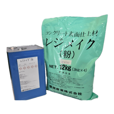 コンクリート表面仕上材 レジメイク (粉) /レジメイク (液)-信越産業株式会社