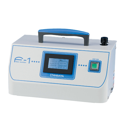 アスベスト測定器 ファイバーモニター F-1K-柴田科学株式会社