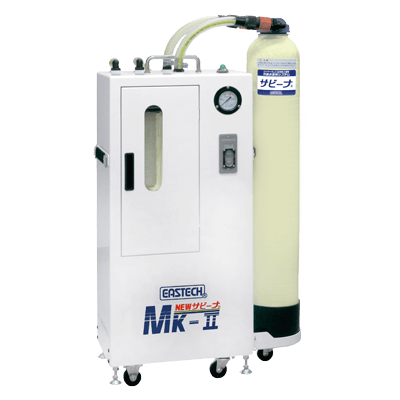 放電加工機器 ワイヤー放電加工機 防錆水変換システム サビーナ MK-Ⅱ-イースタン技研株式会社