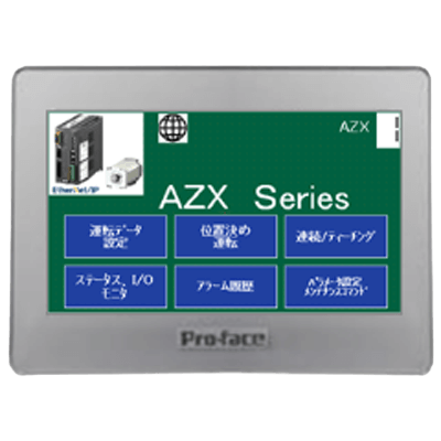 データ設定器・タッチパネル AZXシリーズ用 データ設定パネル V4114T-AZX-オリムベクスタ株式会社
