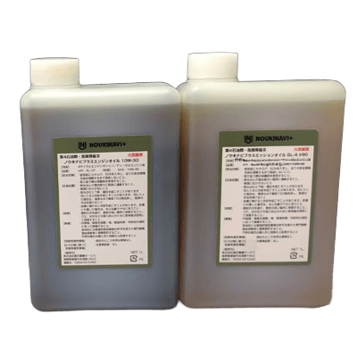 オイルセット エンジンオイル1L ミッションオイル2L EO3010 1L MO9010 1L-株式会社唐沢農機サービス