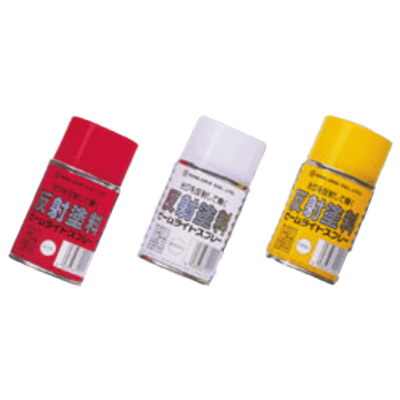 ビームライトスプレー-シンロイヒ株式会社