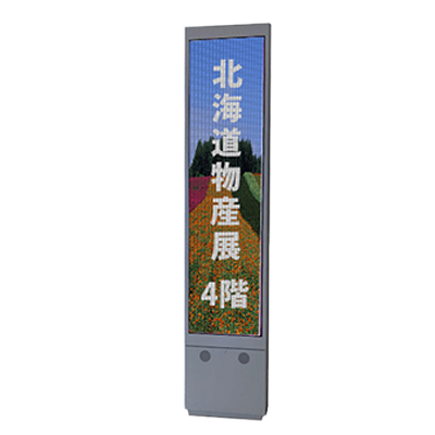 LEDビジョン (ハウジング) LED-100-株式会社オーエス
