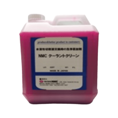液交換時の洗浄添加剤 NMCクーラントクリーン-株式会社NMC