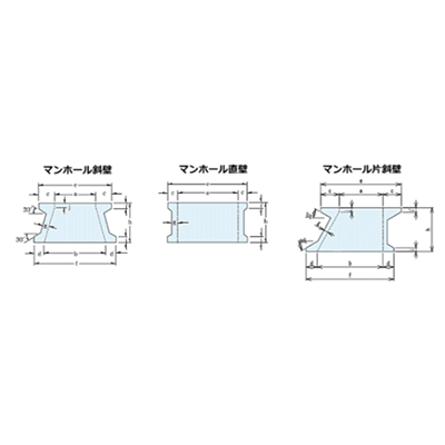 下水道用 JISマンホール-熊本不二コンクリート工業株式会社
