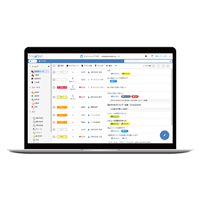 メール共有管理システム Grp Mail-キー・ポイント株式会社