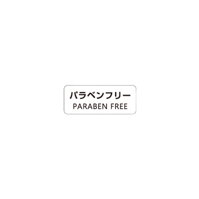 注意喚起・品質表示 不使用成分表示 FREE (フリー) シール 一般パラベンフリーシール-株式会社明光舎印刷所