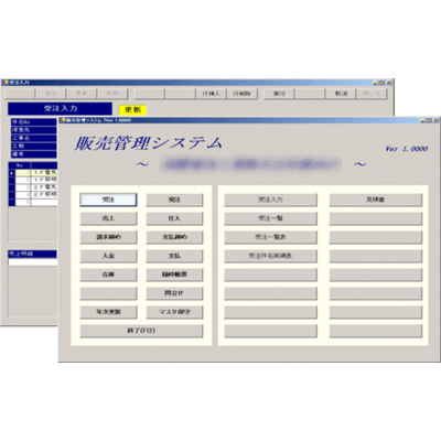 業務システム 電気設備業向け販売管理システム-株式会社光システム