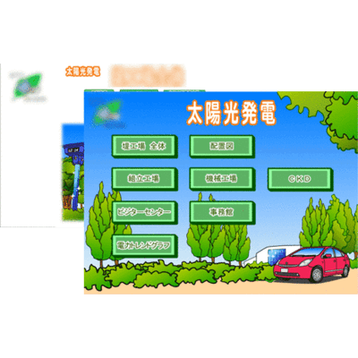 FAシステム 太陽光発電量監視システム-株式会社光システム