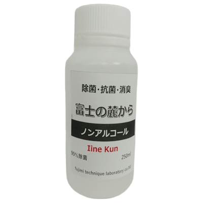 グレープフルーツ種子抽出物配合 ノンアルコール除菌液-株式会社富士見ケミカル