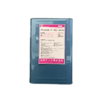 塗装治具用プレコート剤 ポリセラガード®AG-化研テック株式会社