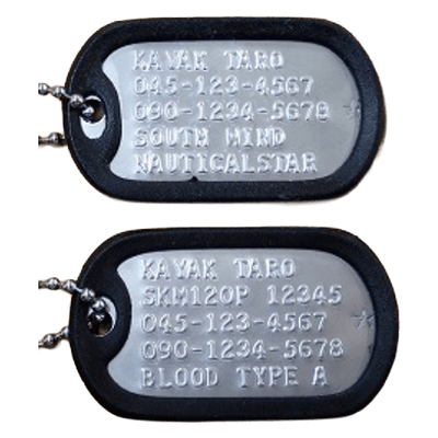 カヌー・カヤック用品 ツーリング用品 ドッグタグ2個セット-有限会社サウスウインド