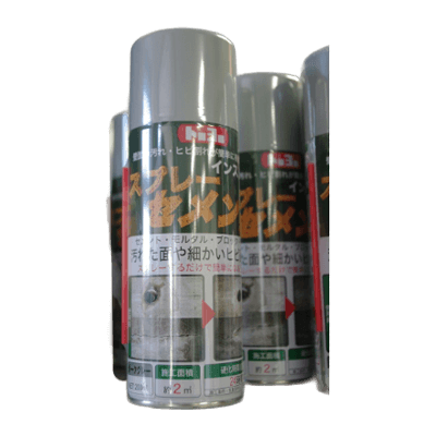 トーヨーマテラン インスタントスプレーセメント (ダークグレー)-株式会社竹藤商店