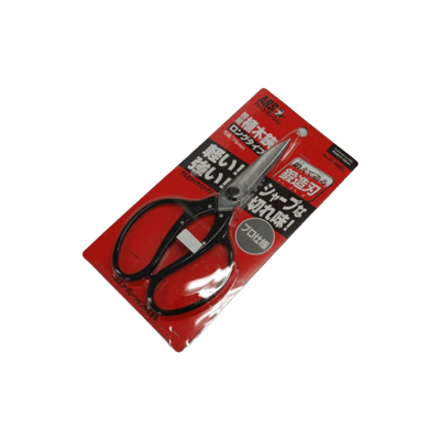 アルス植木鋏 ロングタイプ U-600L-株式会社竹藤商店