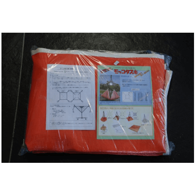 山一屋 モッコタスキ 独立型 B (オレンジ)-株式会社竹藤商店