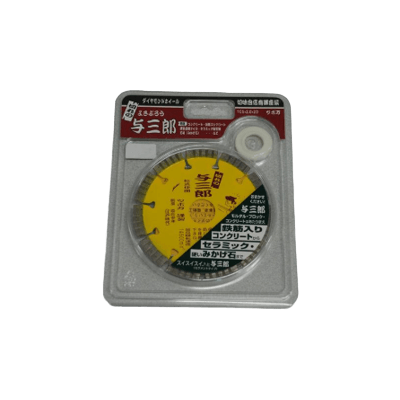 ツボ万 与三郎 (ダイヤモンドホイール)-株式会社竹藤商店