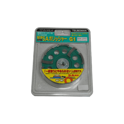 ツボ万 NEW SAポリッシャーG1 NSA-100G1-株式会社竹藤商店
