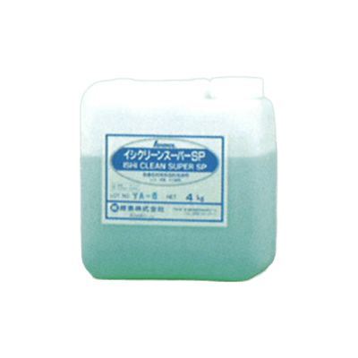 紺商 イシクリーンスーパーSP-株式会社竹藤商店