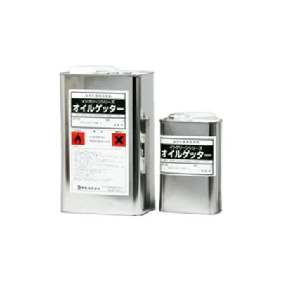 紺商 オイルゲッター-株式会社竹藤商店