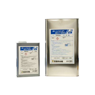 シンク化学工業 ストーンバインダー-株式会社竹藤商店