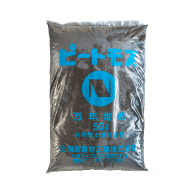 北海道産 ピートモス特B級-株式会社竹藤商店