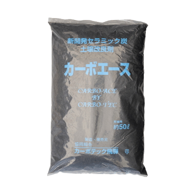 カーボテック飛騨 カーボエース-株式会社竹藤商店