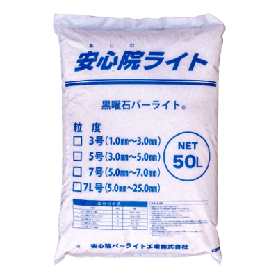 安心院パーライト工業 黒曜石パーライト　安心院 (あじむ) ライト-株式会社竹藤商店