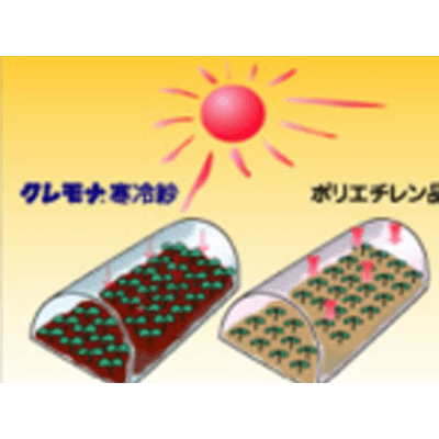 クラレ 寒冷紗 白-株式会社竹藤商店