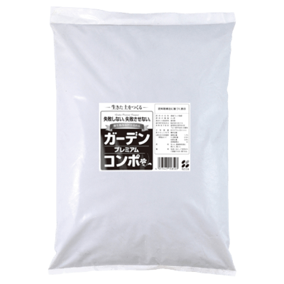 花ごころ ガーデンプレミアムコンポ-株式会社竹藤商店