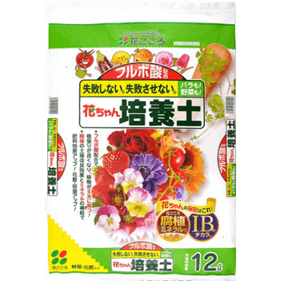 花ごころ フルボ酸配合 花ちゃん培養土-株式会社竹藤商店