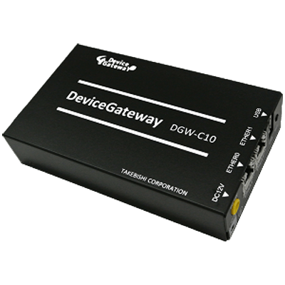 デバイスゲートウェイ (ハードウェア版) コンパクトモデル DGW-C10-株式会社たけびし