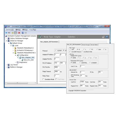 Wonderware専用通信ドライバー DAServer MELSEC Ethernet DAサーバー QE71DAS-株式会社たけびし