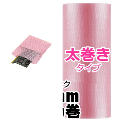 プチプチ P-d37L帯電防止ピンク 1200mm×100m-秋田成幸産業株式会社
