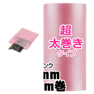 プチプチ P-d37L帯電防止ピンク 1200mm×200m-秋田成幸産業株式会社