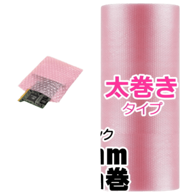 プチプチ P-d40L帯電防止ピンク 1200mm×100m-秋田成幸産業株式会社
