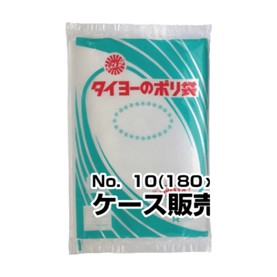 ポリ袋 0.025厚 No10 6000枚入/箱-秋田成幸産業株式会社