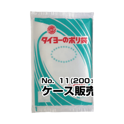 ポリ袋 0.025厚 No11 4000枚入/箱-秋田成幸産業株式会社