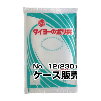ポリ袋 0.025厚 No12 3000枚入/箱-秋田成幸産業株式会社