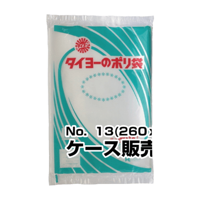 ポリ袋 0.025厚 No13 2000枚入/箱-秋田成幸産業株式会社
